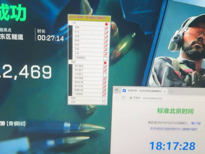 三角洲科技开挂器(免费)内核 - 高性能优化｜防检测机制